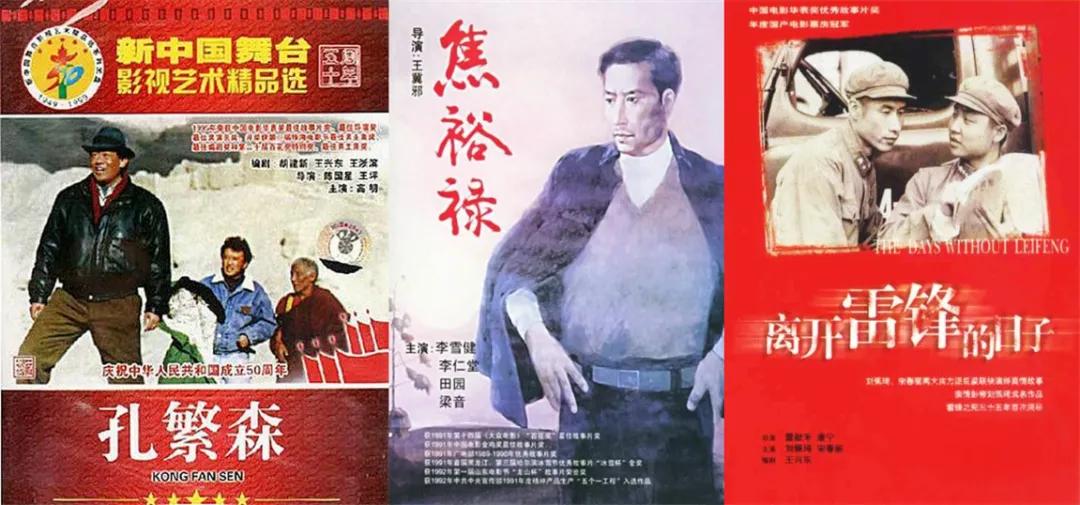 功勋何洪涛,功勋何时播出