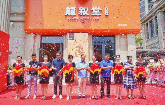 好口碑茶叶界品牌加盟店,国内名牌茶叶加盟品牌