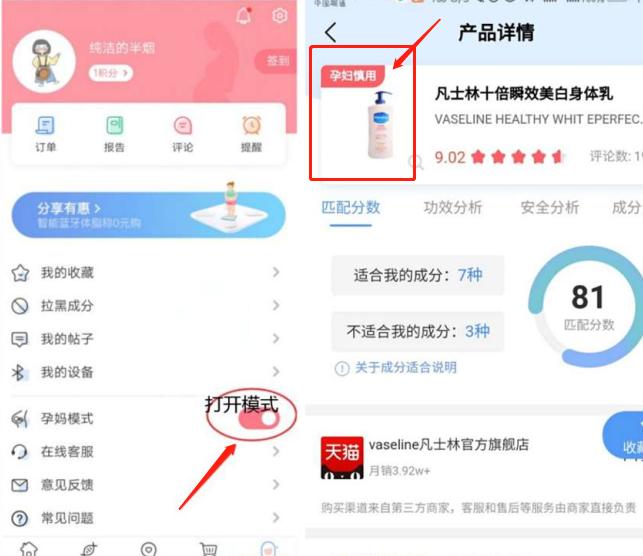 刚怀孕的妈妈要注意什么事项,刚怀孕的准妈妈要注意哪些事