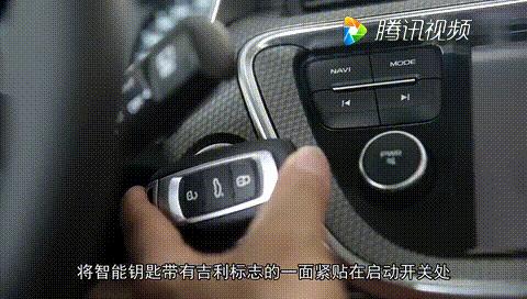 bj40智能钥匙没电应急启动方法,智能钥匙没电如何应急启动车辆