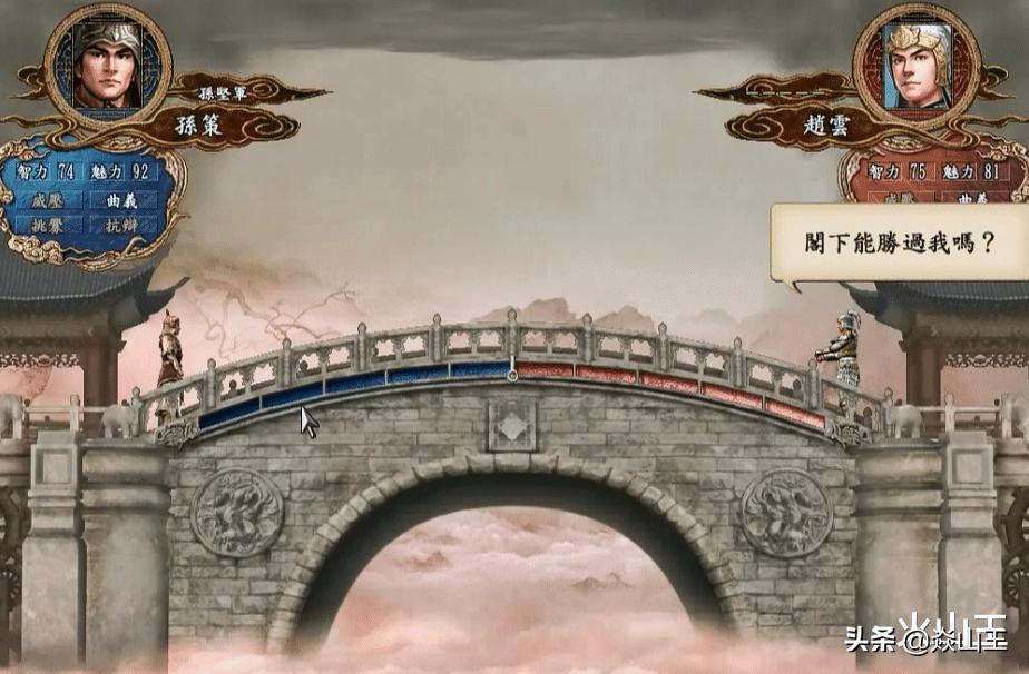 三国志大战第八章赵云,三国志10张任属性