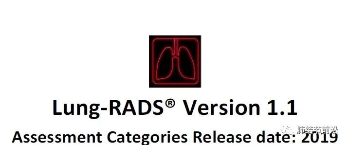 lung-rads是哪里检查的,lungrads分级诊断标准