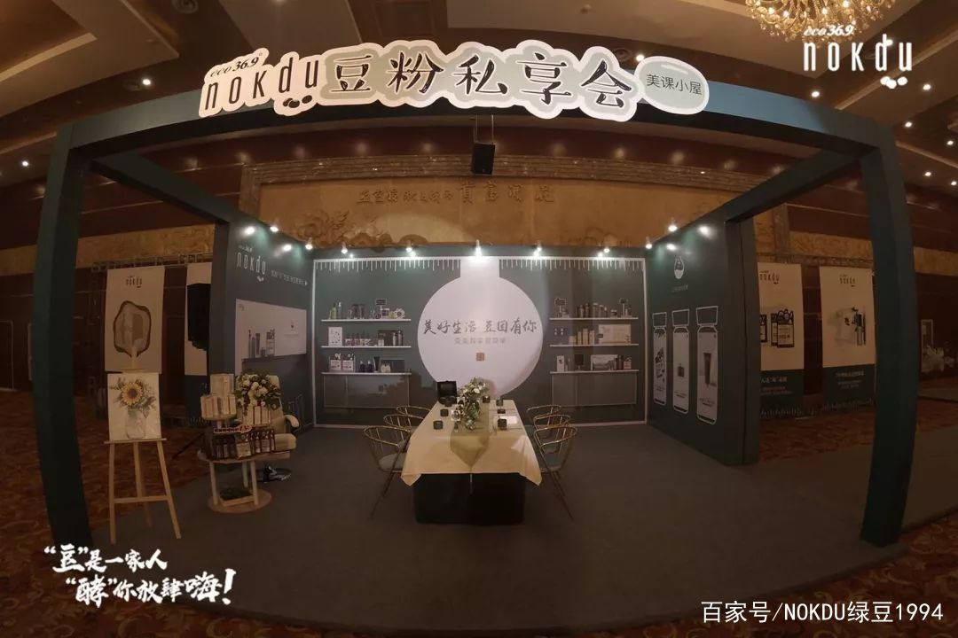 nokdu绿豆护肤品好不好,nokdu宁波专卖店