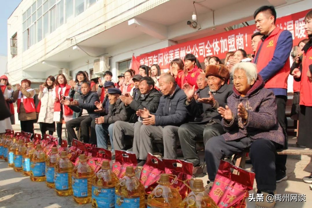 幸福村敬老院,禹州浅井敬老院新闻