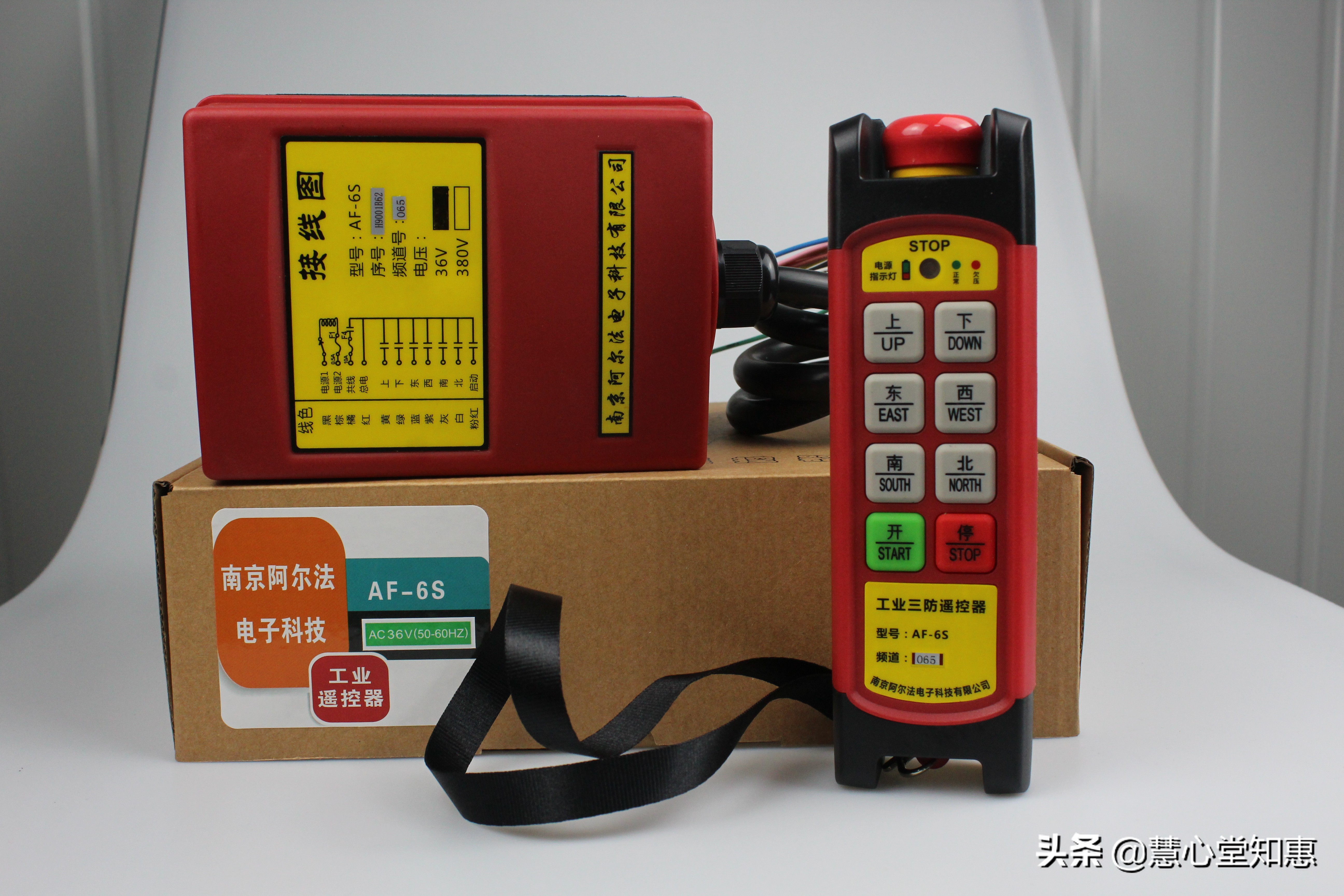 工业遥控器合法吗,工业遥控器优点