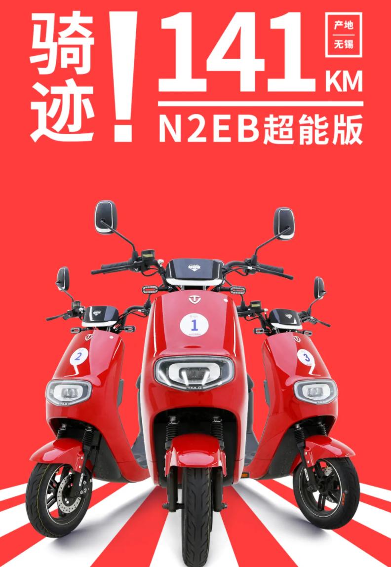 绿源电动车1999元,成人代步电动车推荐便宜实惠