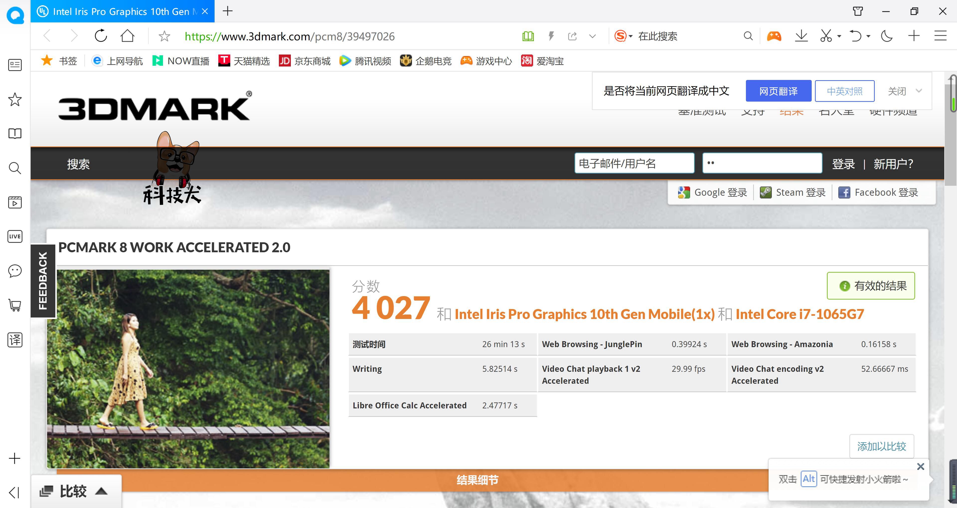 联想yogac940花屏,联想yogac940a能编程吗