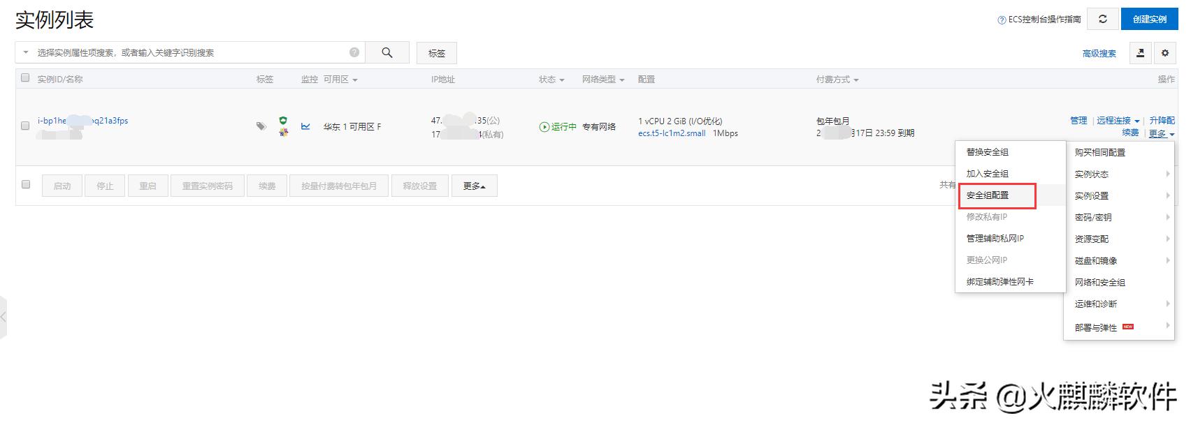阿里云ecs怎么买便宜,阿里云ecs优惠券