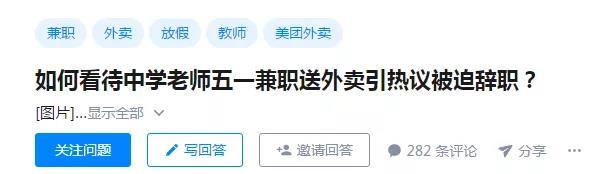 送你个副业，能躺床上数钱那种