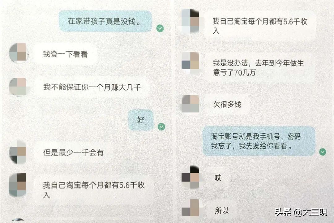 淘宝店铺投资骗局套路,淘宝店铺投资套路骗局