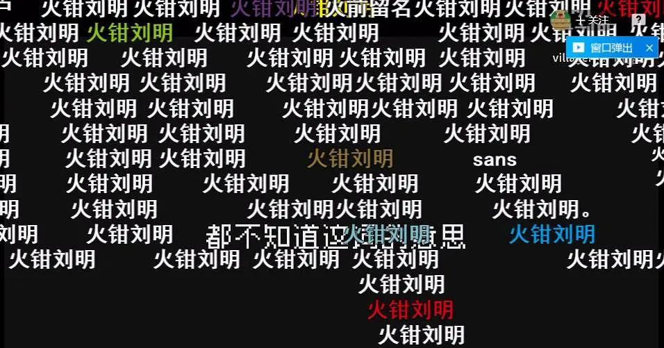 b站的英文怎么说,b站热词