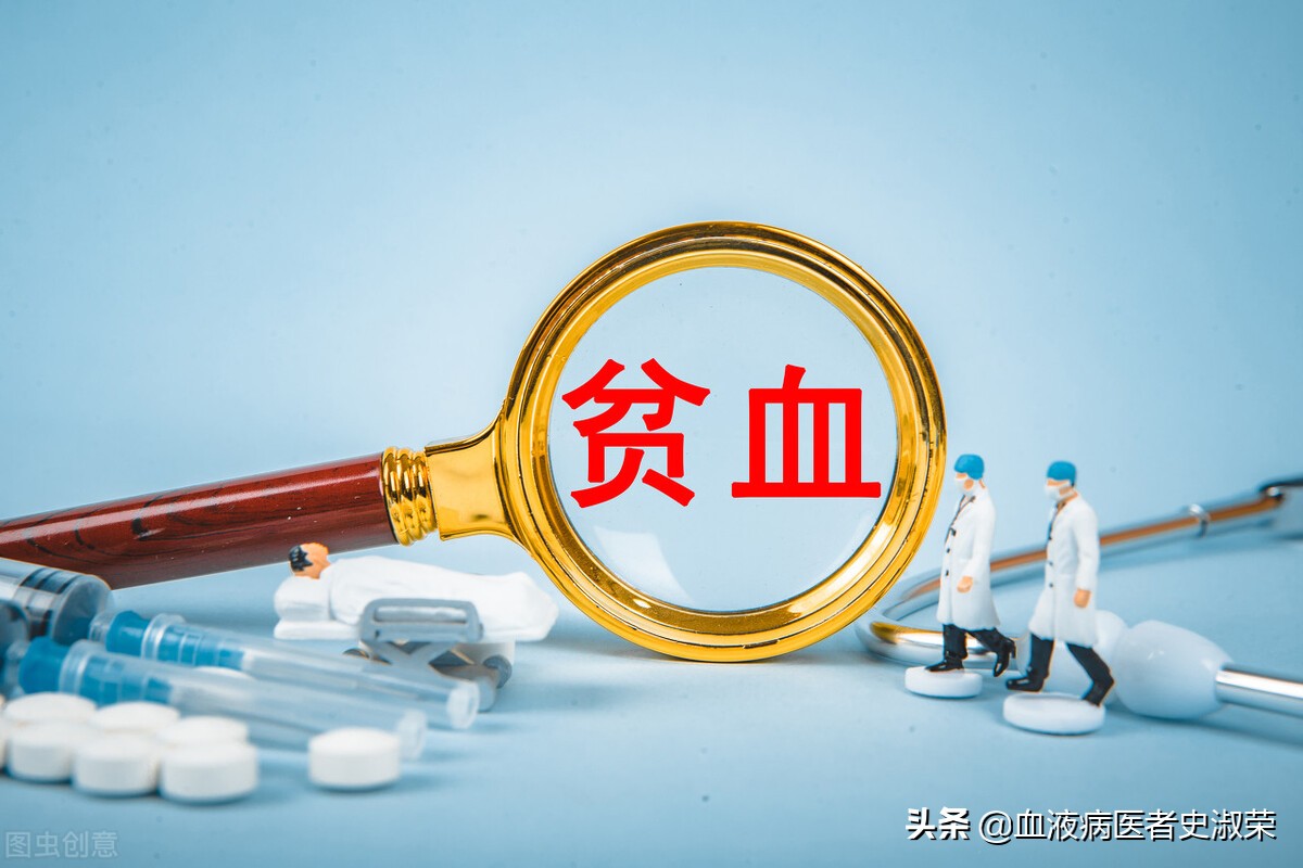 贫血为啥,血液系统疾病引起的贫血能治好么