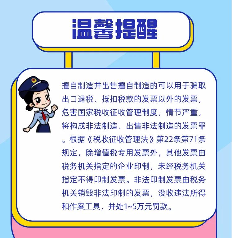 机动车销售发票丢失怎么办？别着急！这样处理即可