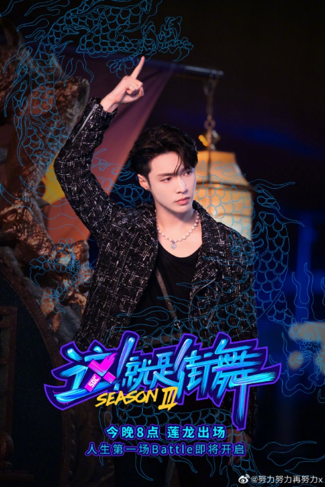 街舞3何时官宣,街舞3从几月开始播的