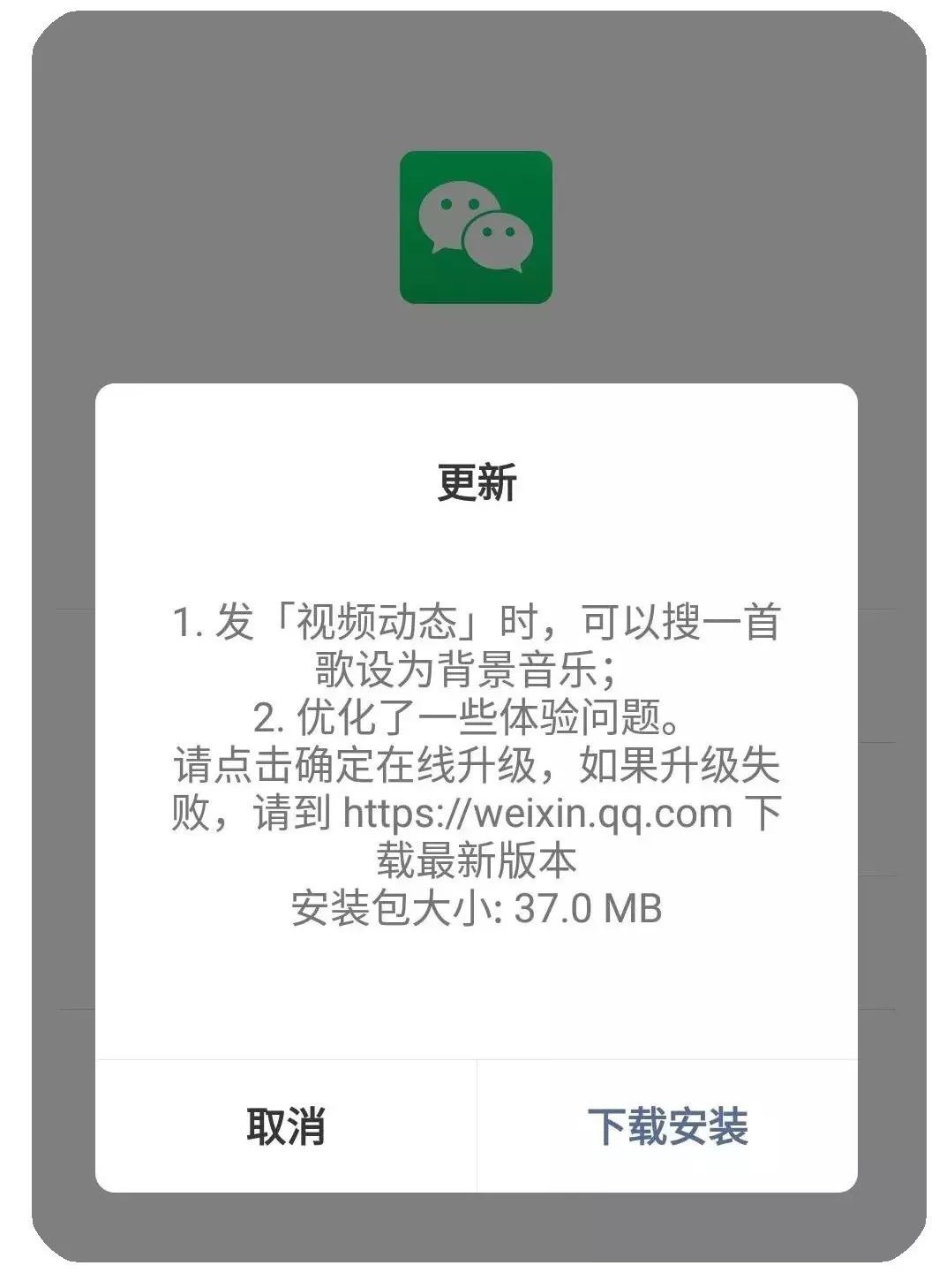 微信新版本更新后好吗,微信新版本全面更新