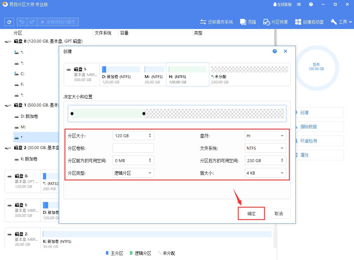 win10怎么把未分配的空间分给c盘,win10未分配的硬盘如何归到c盘