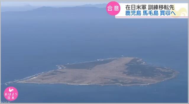 马毛岛美军基地建起来了吗,马毛岛美军基地