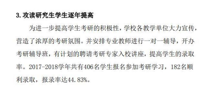 江西改名最成功的学校,江西改名比较成功的是哪一座