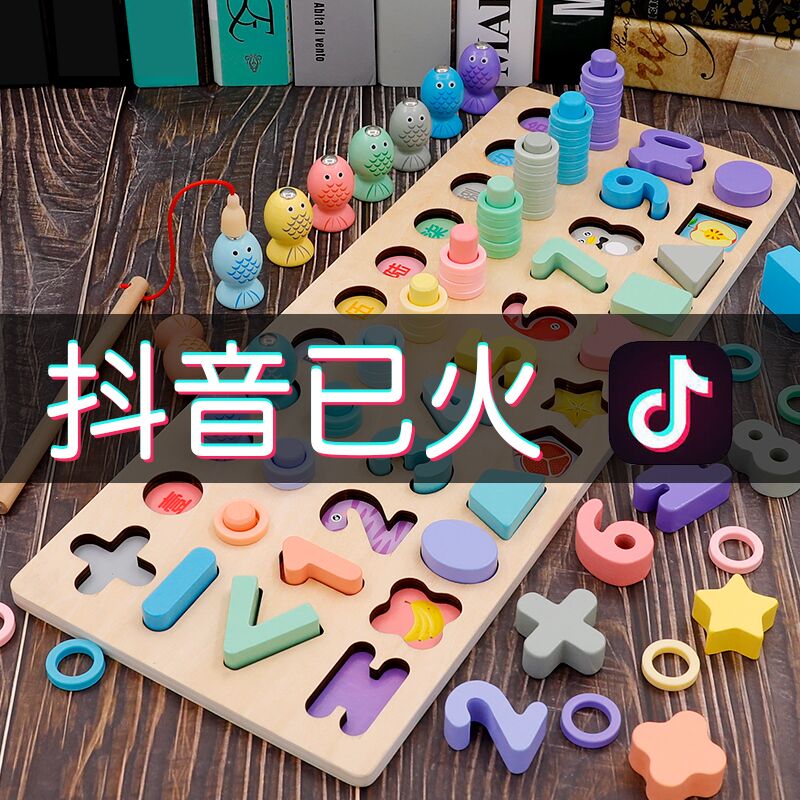 智力积木拼装玩具,积木最能激发宝宝创造力的玩具