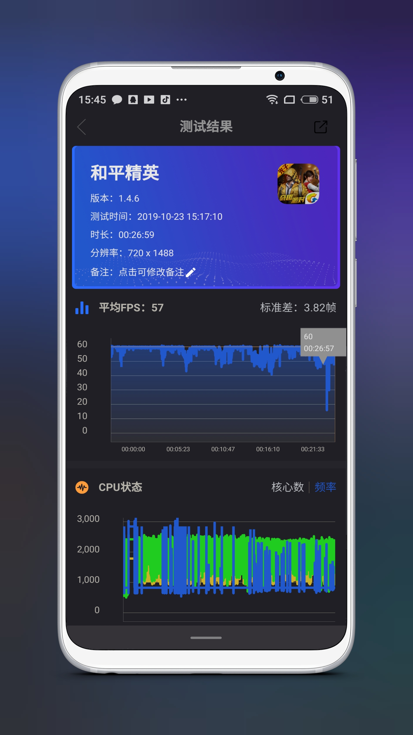 魅族16t全面详细评测缺点,魅族16t测评详细