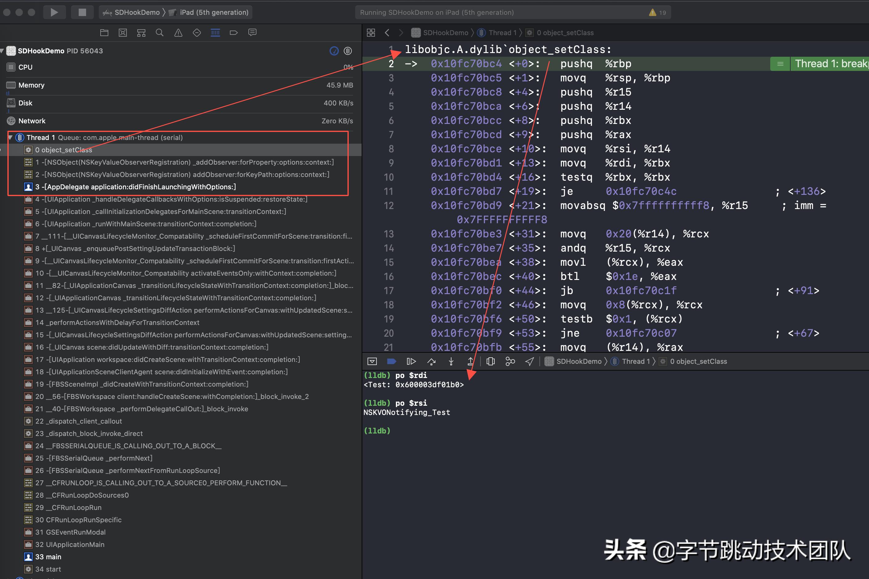 ios上的解密大作,ios开发kvc和kvo的区别