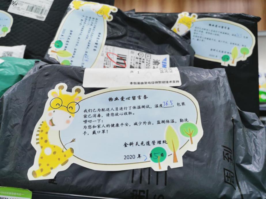 新冠硬核防疫,新冠防疫有效措施