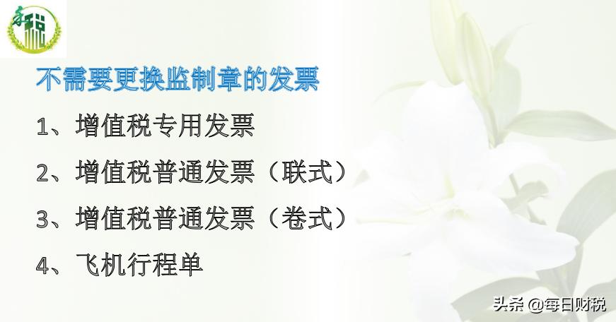 100元铁路车票如何抵扣进项税,车票进项税是征收率还是税率