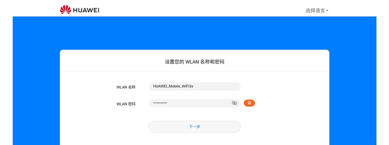 鍗庝负闅忚wifi3鍦ㄥ浗澶栫敤鏂规硶,鍗庝负闅忚韩wifi3濡備綍鎭㈠鍑哄巶璁剧疆