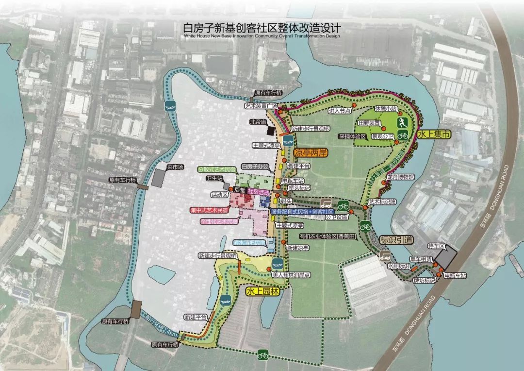 自住楼房改造民宿,普通居民楼改造成民宿