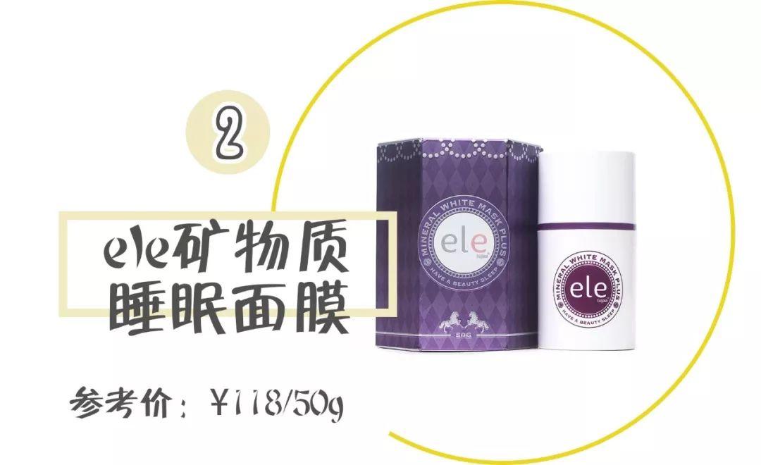 除了“阿里女高管”，你还要被这些网红面膜骗走多少钱？