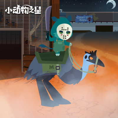 欢乐仓鼠球小动物,小动物之星国服仓鼠球