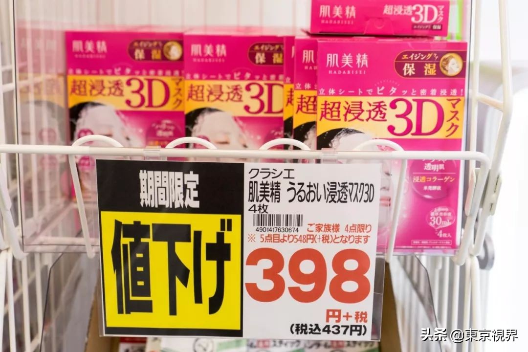 日本药妆店买买买,日本药妆店不免税为什么