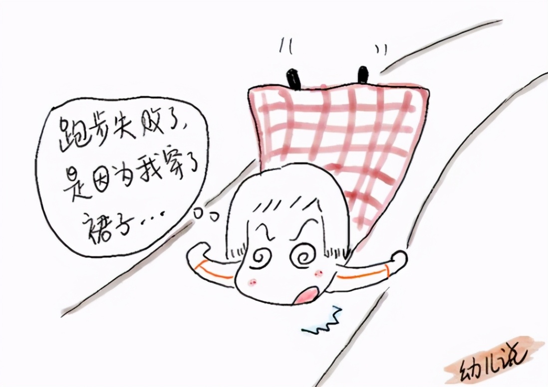 控制住自己失控的情绪才算赢,妨碍自己的东西就必须毁掉