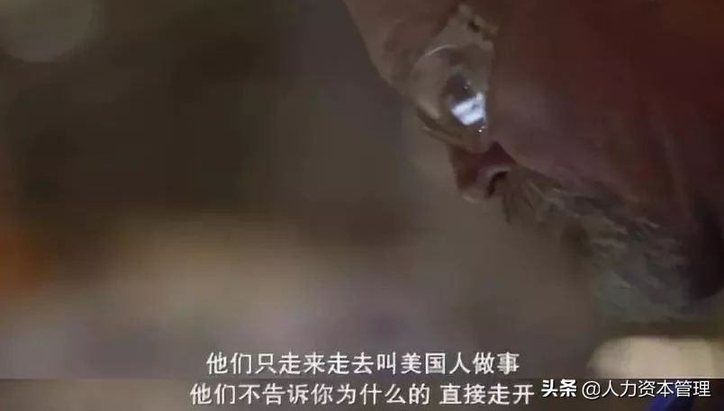 从管理角度看美国工厂,从管理沟通的角度分析美国工厂