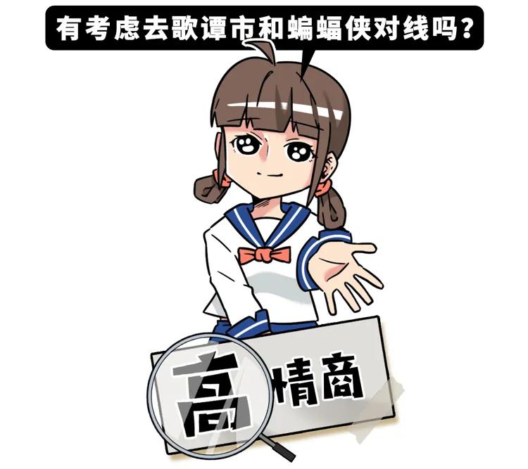 高情商骂人与低情商骂人对比,高情商骂人与低情商骂人