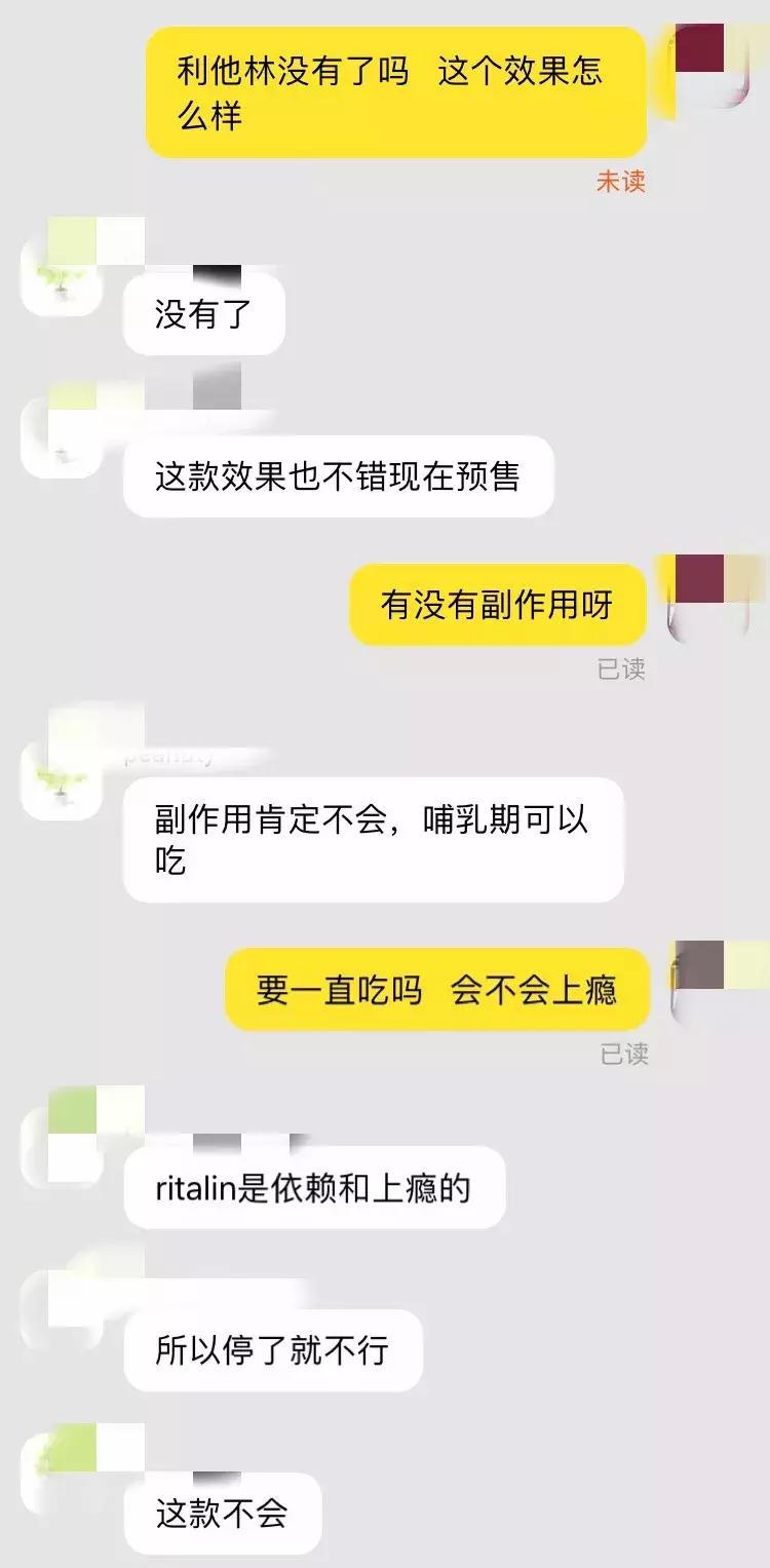 别让中国2.7亿学生，被“聪明药”送进戒毒所！