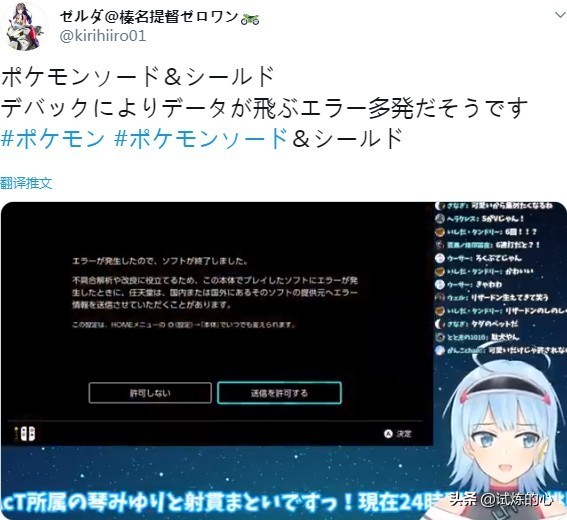 任天堂pokemonviolet,任天堂剑盾卡