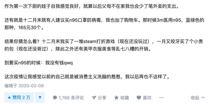 存款10w的人都是怎么存钱的,30岁存款10万该做些什么