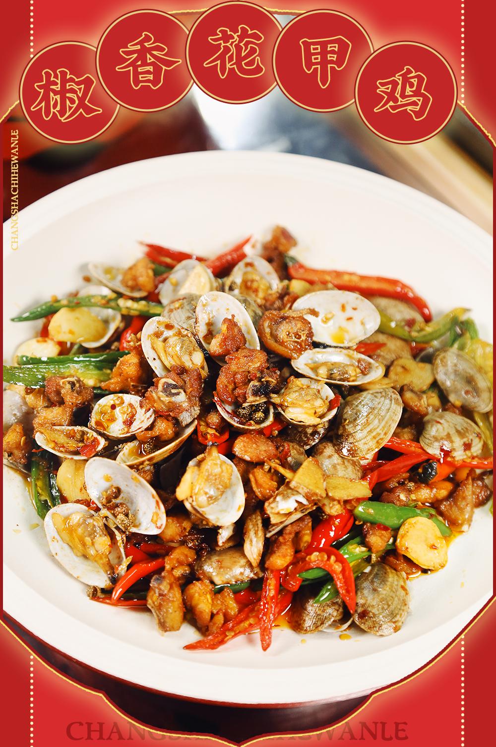 长沙卤味烤串,卤味烤串店