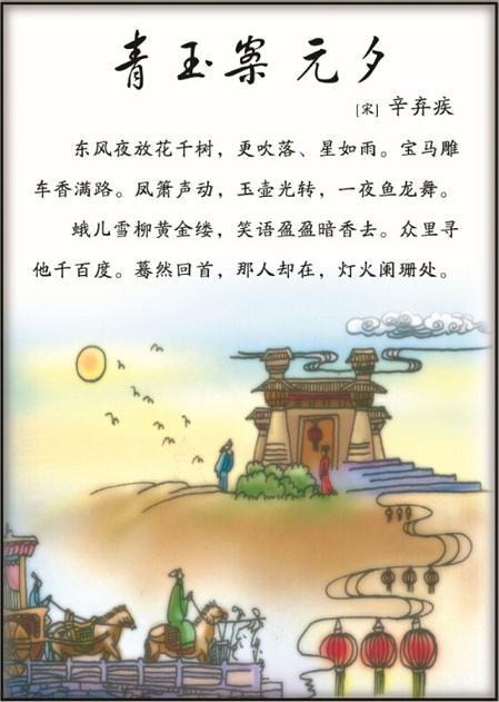 满腹经纶古诗词,十大必背古诗词