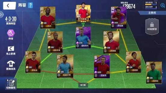 fifapro瀹樻柟姝g増瓒崇悆鎵嬫父,fifapro瀹樻柟鎺堟潈鎵嬫父