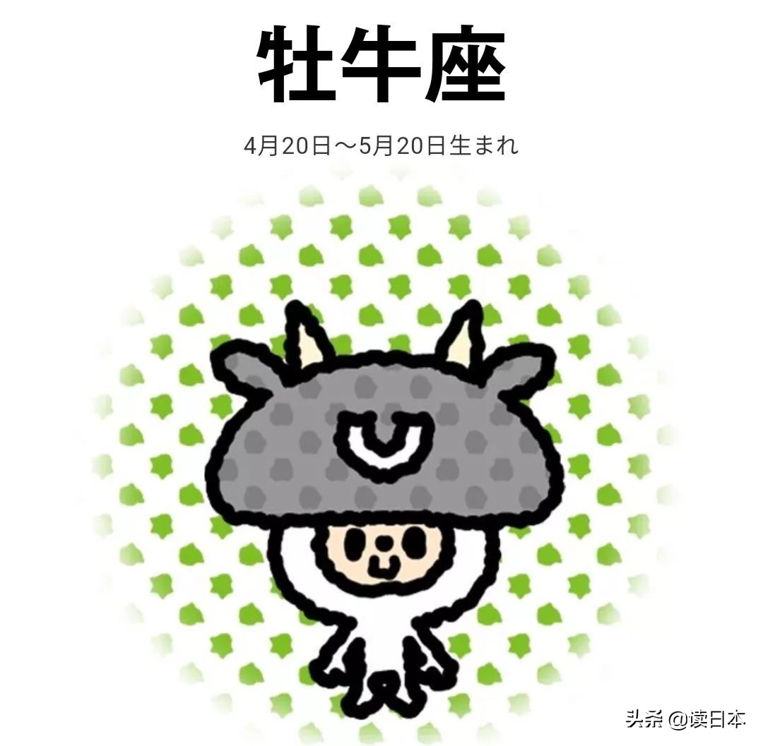 各个星座每周运势图最新,星座运势最新一周幸运色