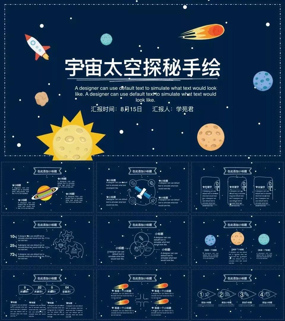 90套欧美杂志风ppt模板免费领取,50套免费国风ppt模板