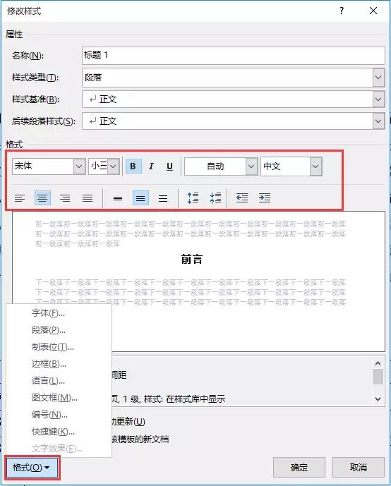 word常见问题解决方法,word常见难题大全