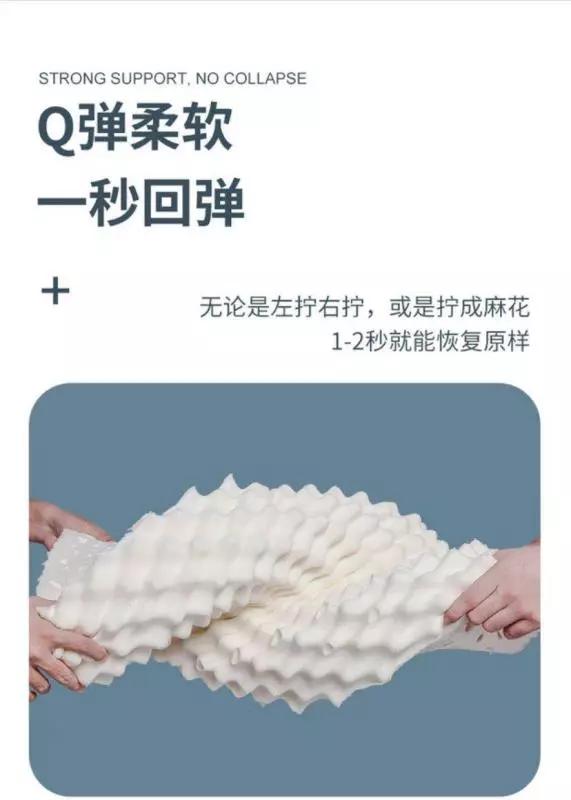 泰国天然乳胶枕头深度睡眠,乳胶枕头可以改善睡眠吗