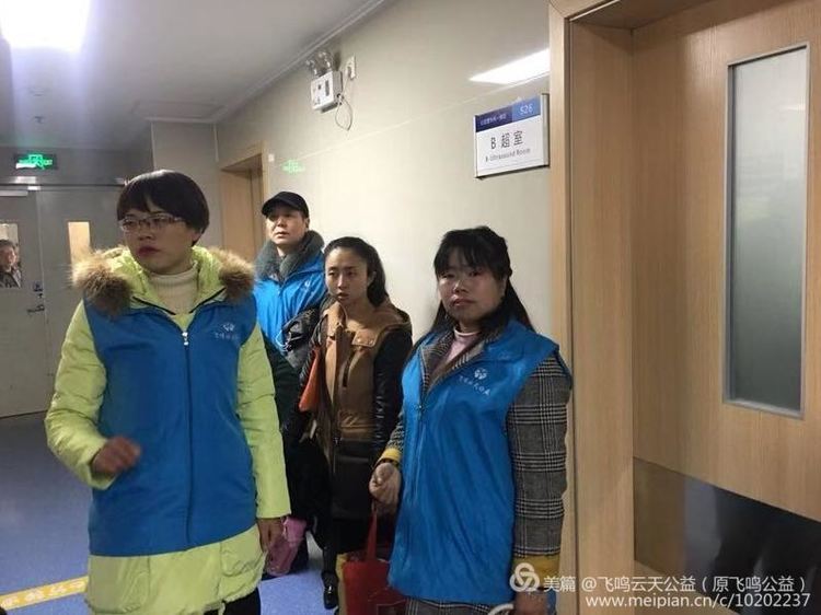 鍏堝ぉ鎬у績鑴忕梾鍏泭鏁戝姪琛屽姩,娴峰崡鍏堝ぉ鎬у績鑴忕梾鏁戝姪鍏泭娲诲姩