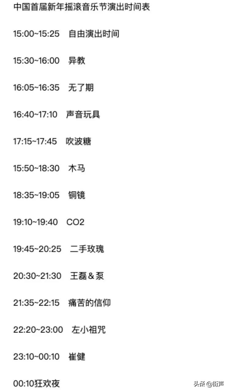 流行音乐的先行者有哪些,广州流行音乐地位