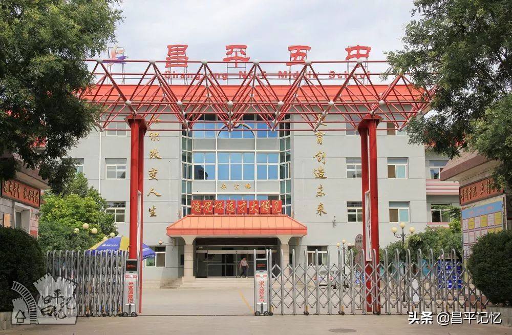 石大附中历史记忆,石大附中