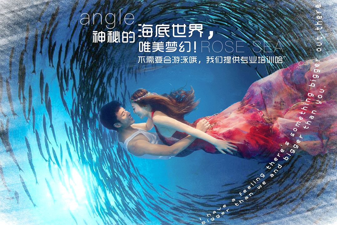 引爆星城!三亚仙气十足的水下摄影来长沙啦~湖南卫视率先取景