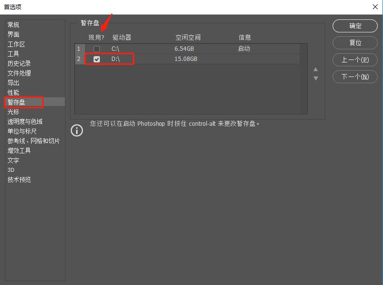 电脑运行ps卡怎么处理,运行ps电脑总是卡死咋回事